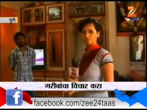 अच्छे दिन आयेंगे : पुणे, 23 मे 2014