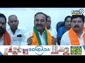 LIVE🔴-ఎంపీ ఈటల రాజేందర్ ప్రెస్ మీట్ | MP Eatala Rajendar Press Meet | BJP | Prime9 News  - 22:11 min - News - Video