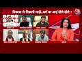 Dangal: हिंदू-मुस्लिम की राजनीति ये क्या बोल गए Sangit Ragi! | NDA Vs INDIA | Chitra Tripathi  - 13:33 min - News - Video