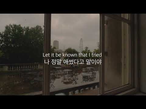 😢 사랑받고 싶었어 | Adele (아델) - To Be Loved [한국어 가사 해석/KOR SUB/Lyrics]