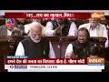 PM Modi On Adani- Rahul LIVE: संसद में राहुल- अडानी पर खुलकर बोले मोदी | Rahul Vs Modi | BJP  - 00:00 min - News - Video