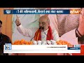Aaj Ki Baat: चार चरण के बाद...कौन आगे है..कौन पीछे? Rahul Gandhi | PM Modi | Lok Sabha Election 2024  - 08:58 min - News - Video