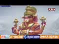 కోటప్ప కొండ పై మహా శివరాత్రి ప్రత్యేక పూజలు | Kotappa Konda | Maha Shivaratri Celebrations | ABN  - 05:22 min - News - Video
