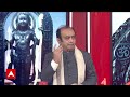 Ayodhya Ram Mandir: Sudhanshu Trivedi ने सपा प्रवक्ता को सुनाई खरी-खरी !  | Breaking  - 03:16 min - News - Video