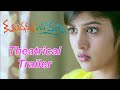 Kundanapu Bomma Theatrical Trailer