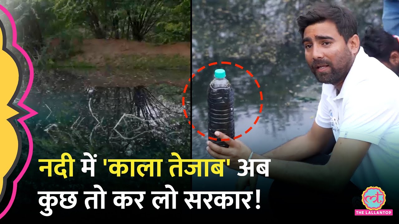 '172 करोड़ रुपए..' Rajasthan की इस नदी ने लोगों का जो हाल किया देखकर आप भी सिहर उठेंगे | Jodhpur