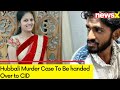 Hubbali Murder Case To Be handed Over to CID | Special court to Be Set Up For Trial | NewsX