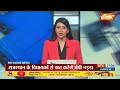 Breaking News : पीएम मोदी विकसित भारत संकल्प यात्रा के लाभार्थियों से की बातचीत | PM Modi News  - 05:35 min - News - Video