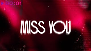 KOFA, REEM — Miss You | Official Audio | 2023