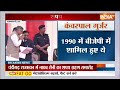 Haryana Cabinet Oath Ceremony : Kanwar Pal Gujjar ने मंत्री पद की ली शपथ | Nayab Singh  | Khattar  - 02:41 min - News - Video