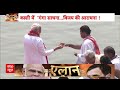 PM Modi Nomination From Varanasi: क्या मोदी फिर पीएम बनेंगे या नहीं? बनारस के पुरोहितों को सुनिए  - 04:00 min - News - Video
