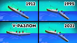 Погружение на глубину: новая загадка "Титаника"!