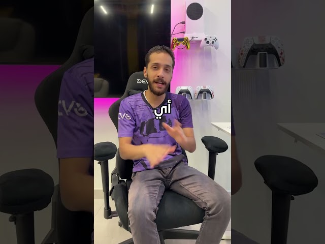 كيف تستفيد من كل فريمات شاشتك 🤓
