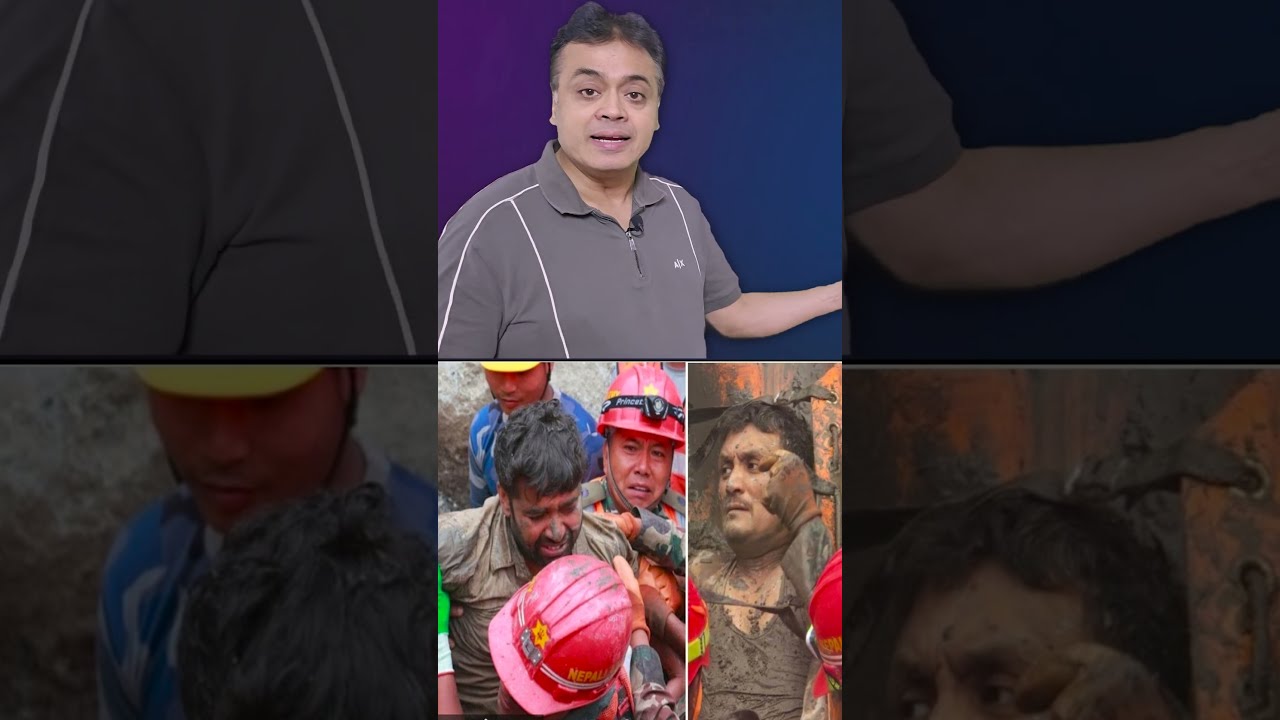नेपाल में चमत्कार! 10 दिन बाद मिला 45 दिन का मासूम, उम्मीद अभी बाकी है...