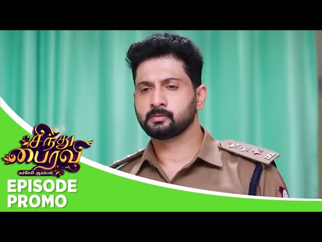 Sindhu Bairavi | Episode Promo | 4th July 2025