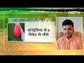 World Cup 2023: Netherlands के खिलाफ क्या India को Star Cricketers को आराम देना चाहिए?  - 02:52 min - News - Video