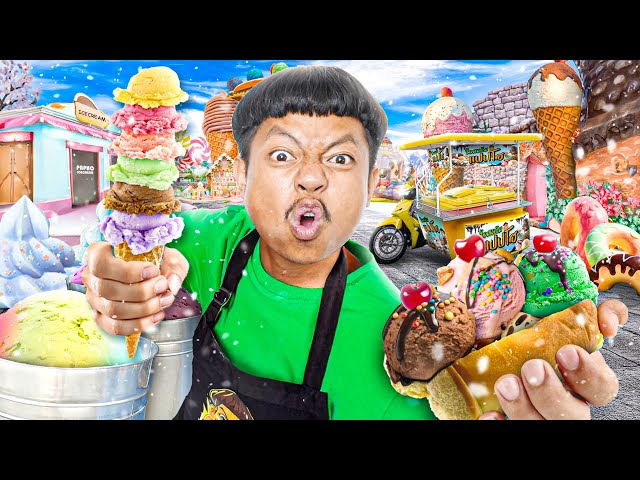 ไอติมตัก 1 วัน