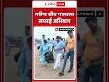 International Coastal Cleanup Day: Marina Beach पर चला सफाई अभियान | Chennai | Indian Coast Guard | - 00:47 min - News - Video