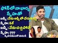 Allu Arjun proud moment on his wife Sneha for her answer to Bunny on joining in Army