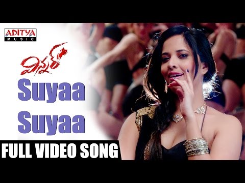 Suyaa-Suyaa-Full-Video-Song--Winner