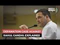 Rahul Gandhi Gets 2 Years Jail In Modi Surname Case: Explained | NDTV Beeps