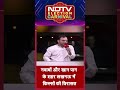NDTV Election Carnival: नवाबों और खान पान के शहर Lucknow में किस्सों की विरासत  - 00:45 min - News - Video