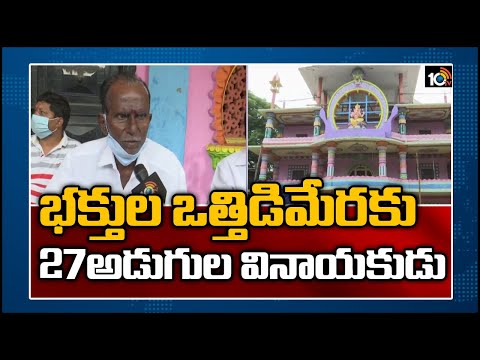 Khairatabad idol size reduced this year Khairatabad idol size reduced this year