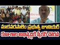 మాకవరపాలెం ప్రభుత్వ జూనియర్ కళాశాల అభివృద్ధికి స్పీకర్ చొరవ | Anakapalle District | Prime9 News
