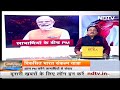PM Modi विकसित भारत संकल्प यात्रा के तहत लाभार्थियों से करेंगे संवाद  - 00:36 min - News - Video