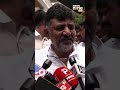 “Lakhs of businessmen gone out of country”: DK Shivakumar slams K’taka BJP | News9  - 00:56 min - News - Video