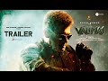 Valimai official trailer- Ajith Kumar