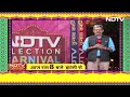 NDTV Election Carnival: Uttar Pradesh में फिर पहुंचा कार्निवल, देखें Jhansi से आज रात 8 बजे  - 00:32 min - News - Video