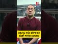 Kanpur: Girlfriend का Murder,60 दिनों तक ऐसे रखा जिंदा Boyfriend ही हत्यारा, लाश अभी तक लापता#shorts  - 00:47 min - News - Video