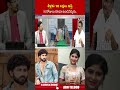 వీళ్లకు 10 లక్షలు ఇస్తే 15 రోజులు కూడా ఉండనివ్వరు #herodharmamaheshfather  #ActorMaheshWifeGautami  - 00:45 min - News - Video
