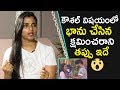 BB2 contestant Shyamala about Kaushal and Bhanu Sree controversy