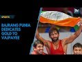 I dedicate win to Vajpayee: Bajrang Punia after winning first gold
