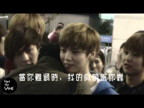 Tao Luhan Full of love 满满都是爱