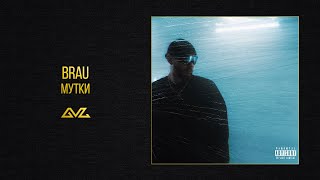BRAU — Мутки (Official Audio)
