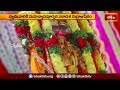 వేములవాడ రాజన్న ఆలయంలో శివ కల్యాణోత్సవాలు | Devotional News | Bhakthi TV | Bhakthi Visheshalu  - 02:24 min - News - Video