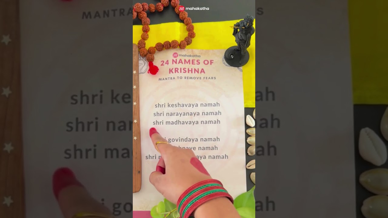 Mantra to chant for Surrendering Worry and Feeling Grounded