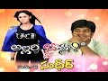Karthika funny interview on Brother of Bommali