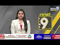 వైసీపీని చెండాడిన భూమా అఖిలప్రియ | Bhuma Akhila Priya Fires On CM Jagan | Prime9 News  - 02:01 min - News - Video