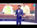 Gun Shot: Chandrababu Naidu Betray To AP State With Central Funds | PM Modi | YS Jagan | @SakshiTV - 0 min - News - Video