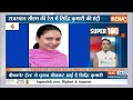 Super 100 : Rajasthan New CM | Mohan Yadav | BJP Meeting | Article 370 | Balaknath | 12 Dec 2023  - 11:19 min - News - Video