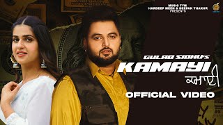 Kamayi ~ Gulab Sidhu & Gurlez Akhtar Ft Pranjal Dahiya Video HD