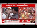 Loksabha Elections 2024: लाइव डिबेट में इस युवक ने खुलकर बताईं गाजीपुर की समस्याएं | ABP News  - 04:20 min - News - Video