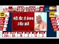 LokSabha Election Result 2024: Mandi Seat से Kangana Ranaut आगे,देखिए क्या है रुझानों का क्या है हाल - 01:26 min - News - Video
