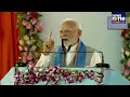 PM Modi in Bihar: Projects Worth Thousands of Crores Launched in Siwan | News9 - 02:45 min - News - Video
