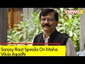 Sanjay Raut Speaks on Maha Vikas Agadhi | Says MVA to Hold Meeting Today | NewsX