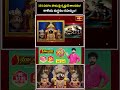 101 పడగల పాముపై కృష్ణుడి తాండవం కాళీయ మర్దనం రహస్యం #chagantikoteswararao  #chagantipravachanalu